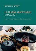 La cucina giapponese (eBook, PDF)