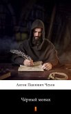Чёрный монах (Chyorny monakh. The Black Monk) (eBook, ePUB)