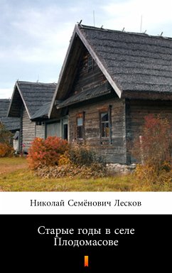 Старые годы в селе Плодомасове (Staryye gody v sele Plodomasove. Old Years in Plodomasovo) (eBook, ePUB) - Лесков, Николай Семёнович; Leskov, Nikolai Semyonovich