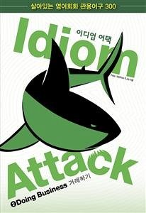 Idiom Attack Vol. 2: Doing Business (Korean edition) (eBook, ePUB) - Douma, Jay; Douma, Matthew; Liptak, Peter