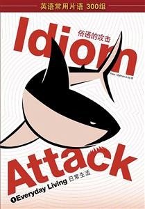 Idiom Attack Vol. 1: Everyday Living (Simplified Chinese Edition) (eBook, ePUB) - Douma, Jay; Douma, Matthew; Liptak, Peter