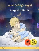 نم جيداً، أيها الذئبُ الصغيرْ – Sov godt, lille ulv (العربية – دانمركي) (eBook, ePUB)