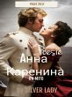 Anna Karenina (eBook, ePUB) - Bild 1
