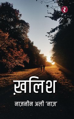 Cover Khalish (eBook, ePUB)