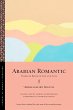 Arabian Romantic (eBook, ePUB) - Bild 1