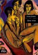 Una vita (eBook, ePUB) - Bild 1