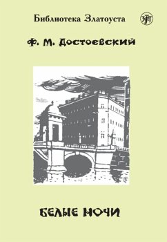 Belyje notschi, Weiße Nächte (A2-B1) - Dostojewskij, Fjodor M.