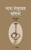 Dada Thakurer Kobita (&#2470;&#2494;&#2470;&#2494; &#2464;&#2494;&#2453;&#2497;&#2480;&#2503;&#2480; &#2453;&#2476;&#2495;&#2468;&#2494;)