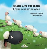 Bruno and the flock - &#1041;&#1088;&#1091;&#1085;&#1086; &#1074; &#1094;&#1072;&#1088;&#1089;&#1090;&#1074;&#1077; &#1086;&#1074;&#1077;&#1094;