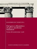 Dal greco ellenistico al greco moderno standard: forme di trasmissione orali (eBook, PDF)