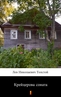 Крейцерова соната (Kreitzerova sonata. The Kreutzer Sonata) (eBook, ePUB) - Толстой, Лев Николаевич; Tolstoy, Lev Nikolayevich