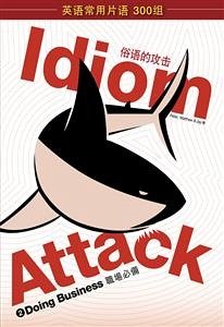 Idiom Attack Vol. 2: Doing Business (Simplified Chinese edition) (eBook, ePUB) - Douma, Jay; Douma, Matthew; Liptak, Peter