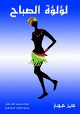 Morning pearl (eBook, ePUB) Morning pearl (eBook, ePUB)