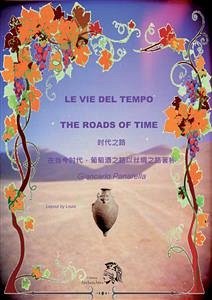 The road of time (eBook, PDF) - 1, Utente; Panarella, Giancarlo