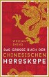 Das große Buch der chinesischen... - Bild 1