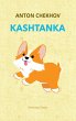 Kashtanka (eBook, ePUB) - Bild 1