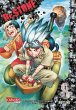Dr. Stone Bd.8 - Bild 1