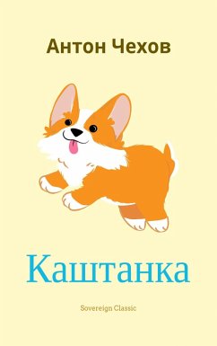 Cover Kashtanka (eBook, ePUB)