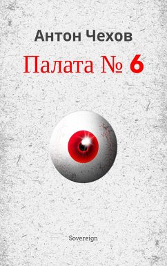 Cover Ward No 6 (eBook, ePUB)