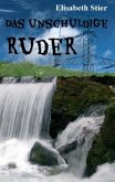 Das unschuldige Ruder