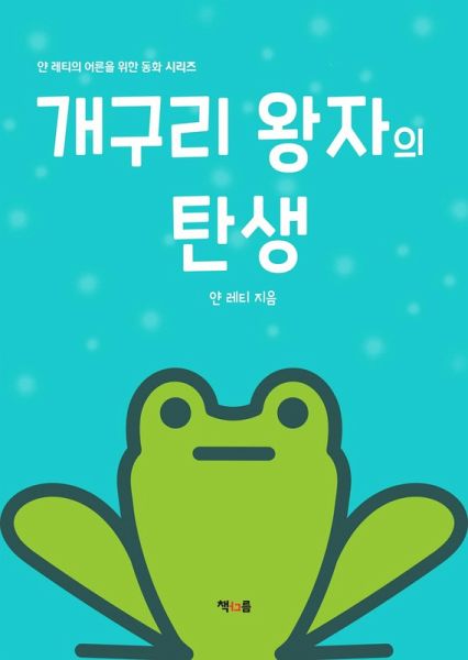 ¿¿¿ ¿¿¿ ¿¿ (eBook, ePUB)