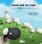 Bruno and the flock - ひつじ王国(おうこく)のブリュノ