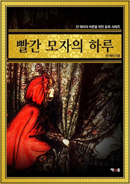 ¿¿ ¿¿¿ ¿¿ (eBook, ePUB)