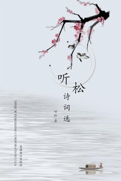 The Poetry Anthology of Jianqi Cui - Cui, Jianqi