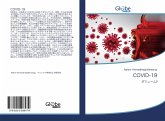 COVID-19