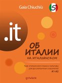 .it – Об Италии на итальянском 5 – L’Italia in italiano 5 (eBook, ePUB)