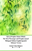 Life of Prophet Adam (Pbuh) The First Messenger and Prophet of God Bilingual Edition English Spanish Ultimate Version (fixed-layout eBook, ePUB)