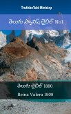 తెలుగు స్పానిష్ బైబిల్ (eBook, ePUB) తెలుగు స్పానిష్ బైబిల్ (eBook, ePUB)