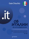 .it – Об Италии на итальянском 1 – L’Italia in italiano 1 (eBook, ePUB)