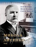 Микола Лисенко (eBook, ePUB)