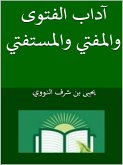 آداب الفتوى والمفتي والمستفتي (eBook, ePUB)