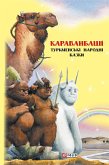 Казки добрих сусідів. Караванбаші (eBook, ePUB)