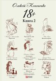 18+ (eBook, ePUB) 18+ (eBook, ePUB)