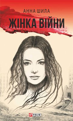 Жінка війни (eBook, ePUB) - Шила, Анна