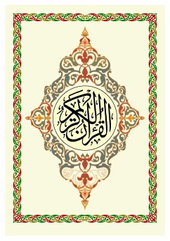 القرآن الكريم: بالرسم الإملائي (eBook, ePUB) - عزوجل, الله