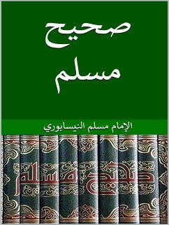 صحيح مسلم (eBook, ePUB) - مسلم النيسابوري, الإمام