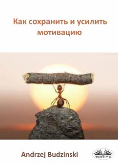 Как Сохранить И Усилить Мотивацию (eBook, ePUB) - Budzinski, Andrzej Stanislaw