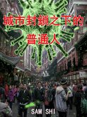 Ordinary people under the city blockade (eBook, ePUB)