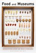 Food and Museums (eBook, PDF) - Bild 1