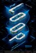 Das Ende der Menschlichkeit / The Loop... - Bild 1