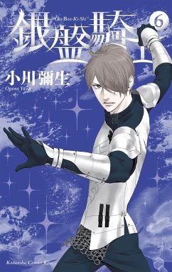 Knight of the Ice 6 - Ogawa, Yayoi