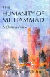The Humanity of Muhammad - Bild 1