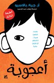 Wonder arabic (eBook, ePUB)