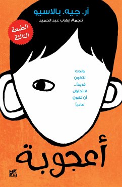 Wonder arabic (eBook, ePUB) - J. Palacio, R.