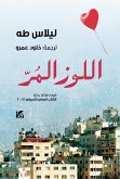 Bitter Almonds Arabic (eBook, ePUB)