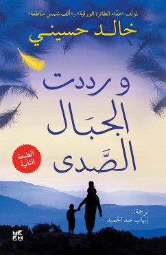 And the Mountains Echoed Arabic (eBook, ePUB) - Hosseini, Khaled